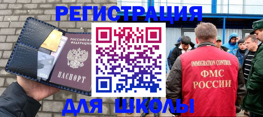 найти адрес прописки в Куровском